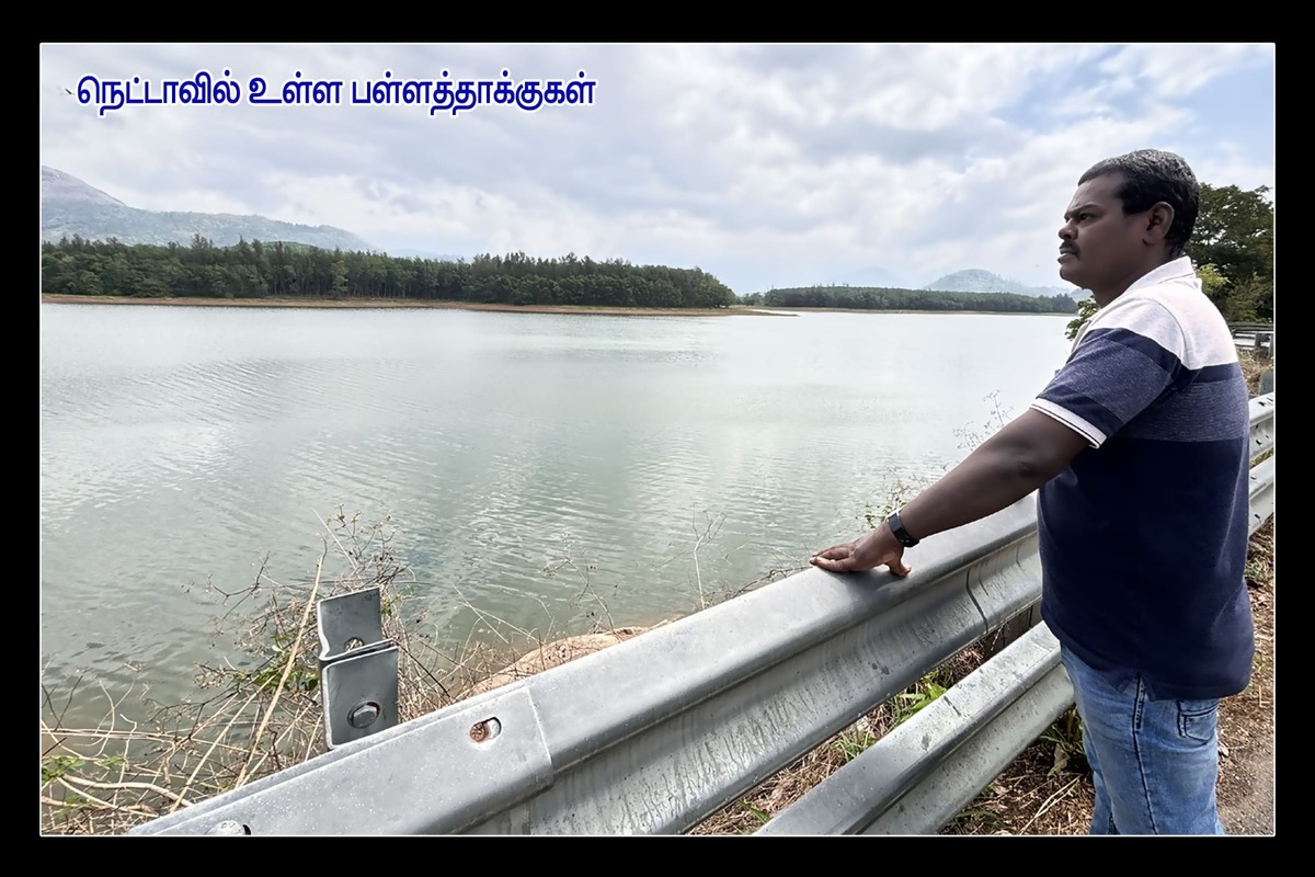 Best Couples Resorts in Paramakudi